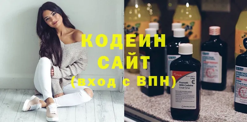 Кодеиновый сироп Lean напиток Lean (лин)  гидра сайт  Шагонар  купить наркотики цена 