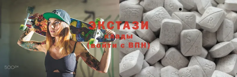 Ecstasy 300 mg  Шагонар 